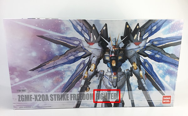 【海賊版】ストライクフリーダムガンダムの海賊版プラモデル【ガンダムSEED】