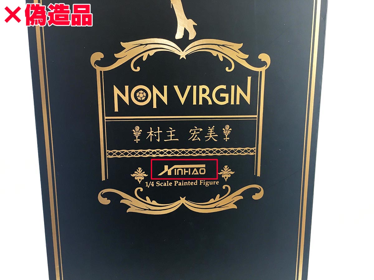 【偽物報告】BINDing「村主 宏美」織田nonの海賊版について